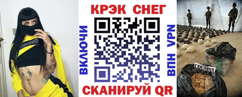 Наркотические вещества Сосенский COCAIN  Конопля  МЕФ  Гашиш 