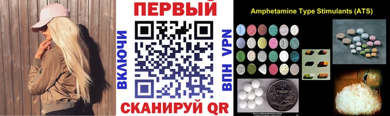 mega tor Сосенский Amphetamine 98%