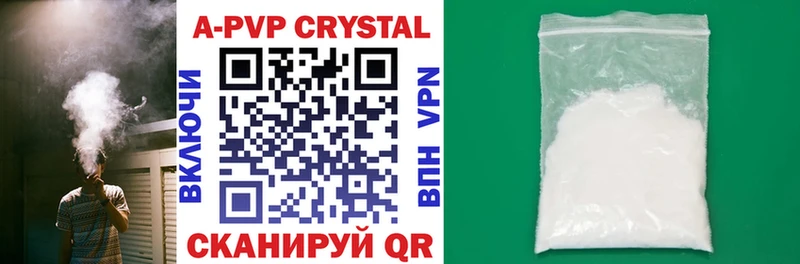 Alpha PVP СК КРИС  omg как зайти  Сосенский  хочу  
