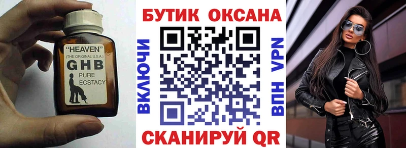 БУТИРАТ BDO  Сосенский 