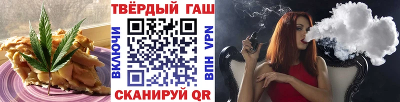 мориарти состав  Сосенский  Canna-Cookies марихуана 