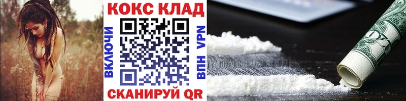 Кокаин FishScale  Сосенский 