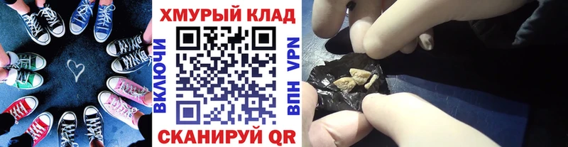 ГЕРОИН гречка Сосенский
