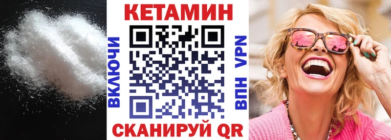 где можно купить наркотик  Сосенский  КЕТАМИН VHQ 