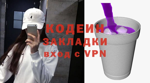метамфетамин Пестово
