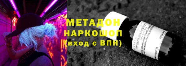 метамфетамин Пестово