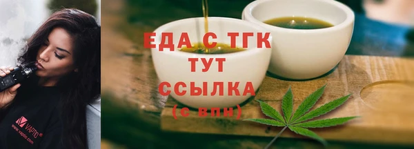 гашишное масло Алексин