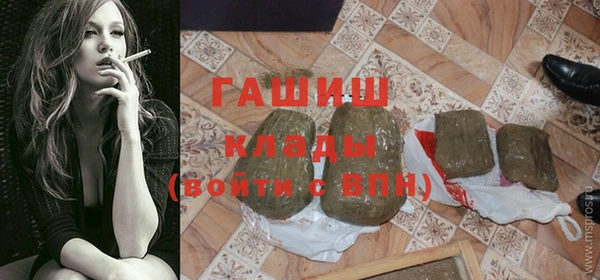 гашишное масло Алексин