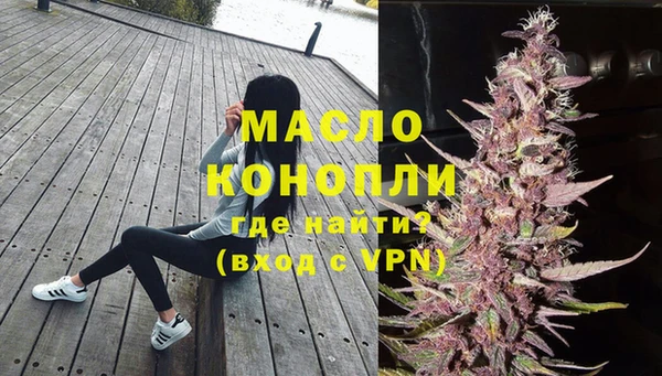 гашишное масло Алексин