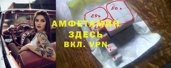 спайс Переславль-Залесский