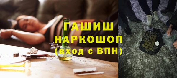 гашишное масло Алексин