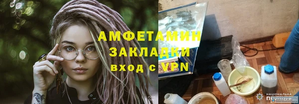 спайс Переславль-Залесский