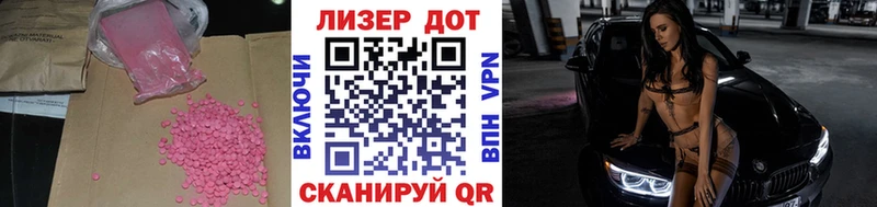 купить наркотики сайты  Сосенский  Лсд 25 экстази кислота 