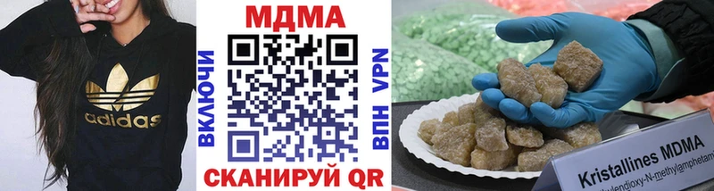 закладка  Сосенский  МДМА молли 