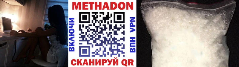 гидра рабочий сайт  Сосенский  Метадон белоснежный 