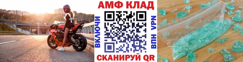 Метамфетамин винт  как найти   мориарти Telegram  Сосенский 