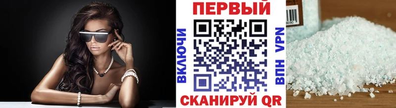 Первитин винт Сосенский