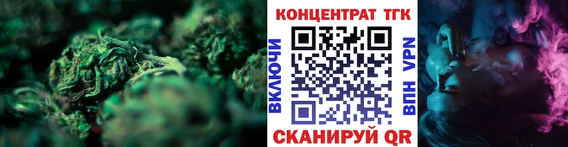 ТГК вейп  наркота  Сосенский 
